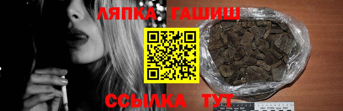 Кизляр  ГАШ VHQ  Вход с VPN  ГАШИШ  Гашиш гарик 
