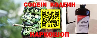 трава Гусиноозёрск