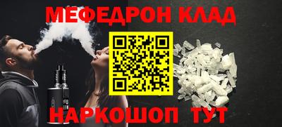 трава Гусиноозёрск