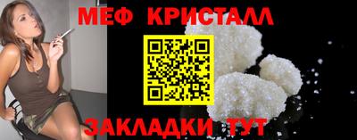 трава Гусиноозёрск