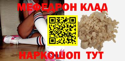 трава Гусиноозёрск