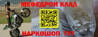 трава Гусиноозёрск