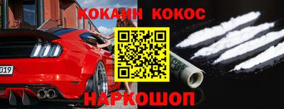 трава Гусиноозёрск
