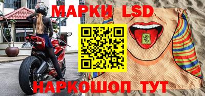 трава Гусиноозёрск