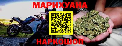 трава Гусиноозёрск