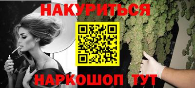 трава Гусиноозёрск