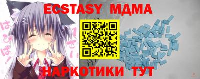 трава Гусиноозёрск
