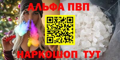 apvp Гусь-Хрустальный