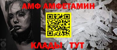 apvp Гусь-Хрустальный