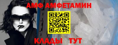 apvp Гусь-Хрустальный