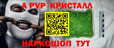 apvp Гусь-Хрустальный