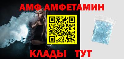 apvp Гусь-Хрустальный