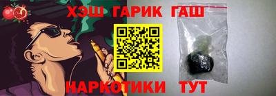 трава Гусиноозёрск