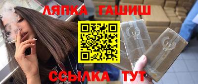 трава Гусиноозёрск