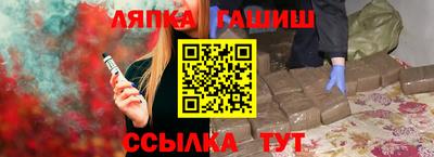 трава Гусиноозёрск