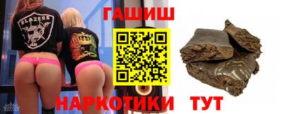 трава Гусиноозёрск