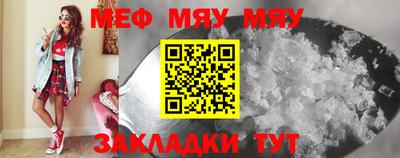 трава Гусиноозёрск