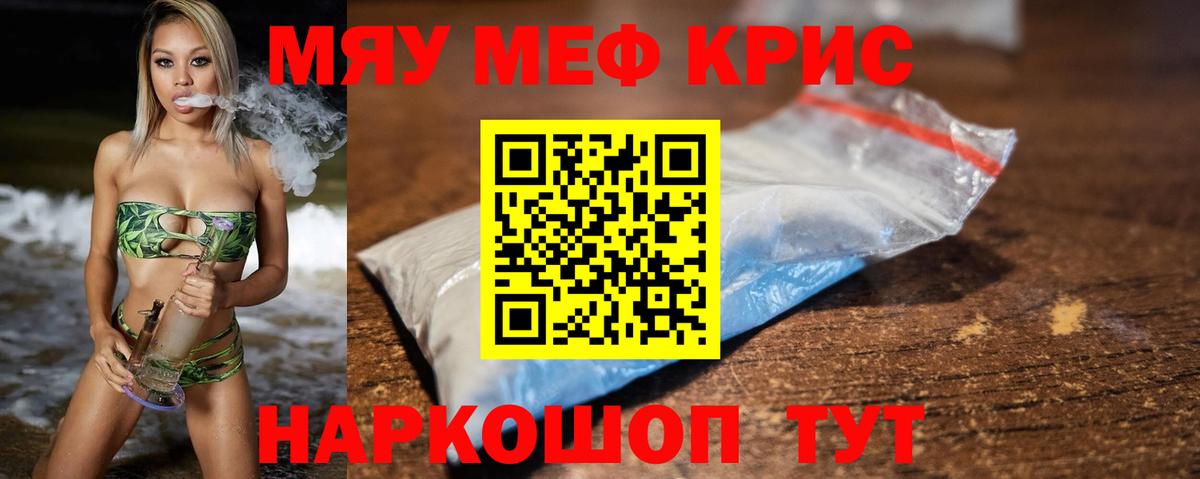 Марихуана Кизляр