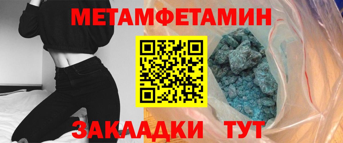 A PVP СК   Гашиш  Меф кристаллы  Вход с VPN  Cocaine  ГАШ  Кизляр  МАРИХУАНА 