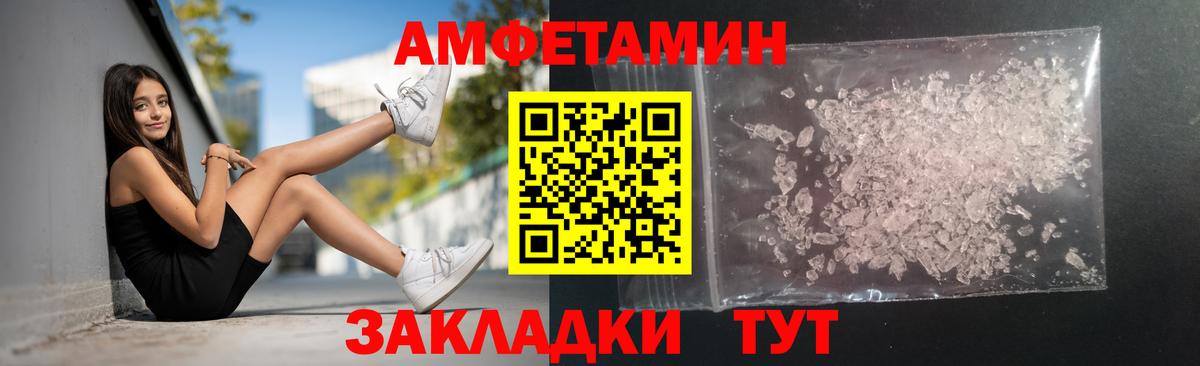 МЕТАМФЕТАМИН пудра  Вход с VPN  МЕТАМФЕТАМИН пудра  Кизляр 