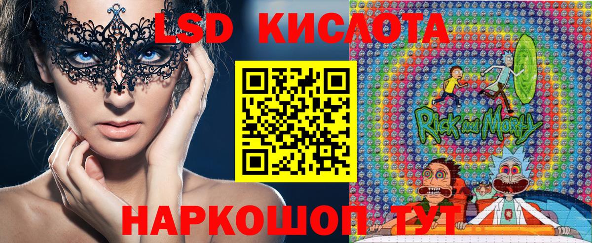 Марки 25I-NBOMe 1500мкг  Марки 25I-NBOMe 1500мкг  Кизляр  Вход с VPN 
