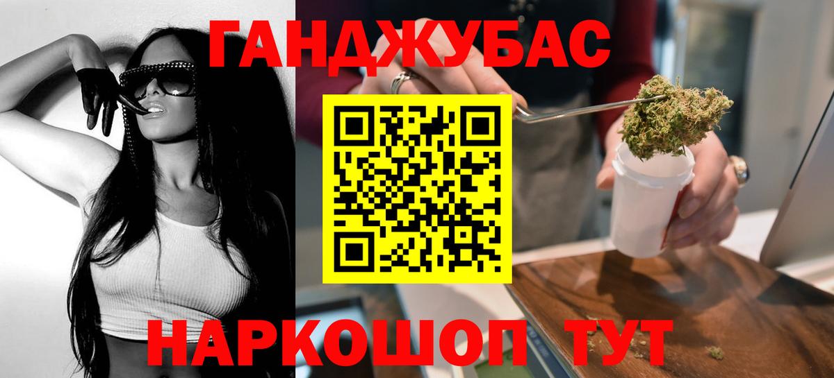 Шишки марихуана индика Кизляр